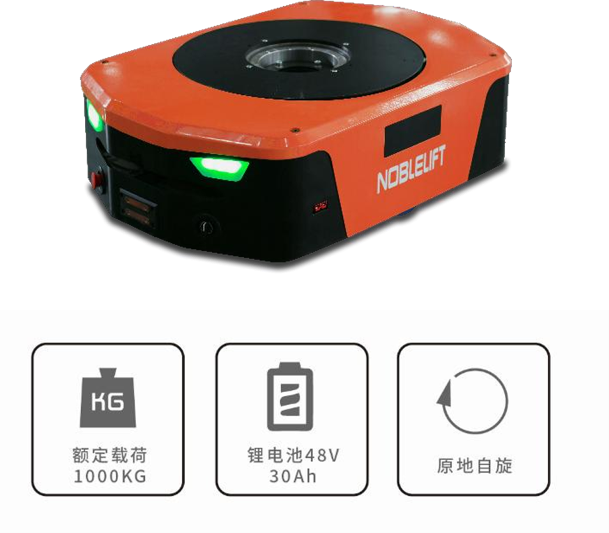 NT10 Nuobao Robot